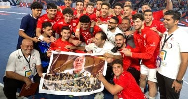 ناشئو اليد يرفعون لافتة دعم لطارق محروس خلال بطولة العالم لكرة اليد 5 ناشئو اليد يرفعون لافتة دعم لطارق محروس خلال بطولة العالم لكرة اليد