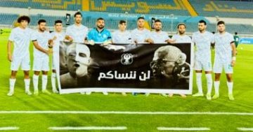 لاعبو المصرى يتجمعون لالتقاط صورة تذكارية تكريما للراحل ميمى عبد الرازق