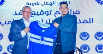 الهلال السوداني يكشف عن تعيين ريجيكامب مديرا فنيا للفريق