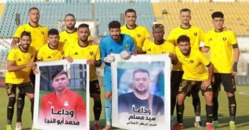 خلاصات إنسانية تبرز تضامن حارس دجلة ومصور الكهرباء في مواجهة الجونة بالدوري