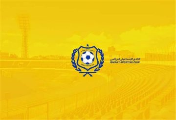 الإسماعيلي يقرر مستقبل مجلس الإدارة برئاسة نصر أبو الحسن رسميًا