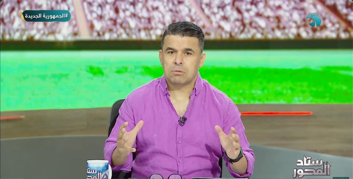 خالد الغندور يصف القميص الجديد للزمالك بأنه الأفضل بين الأندية